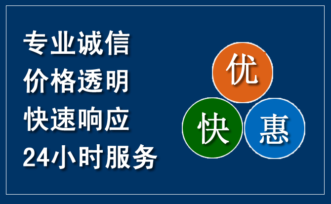 崇左汽车救援送柴油